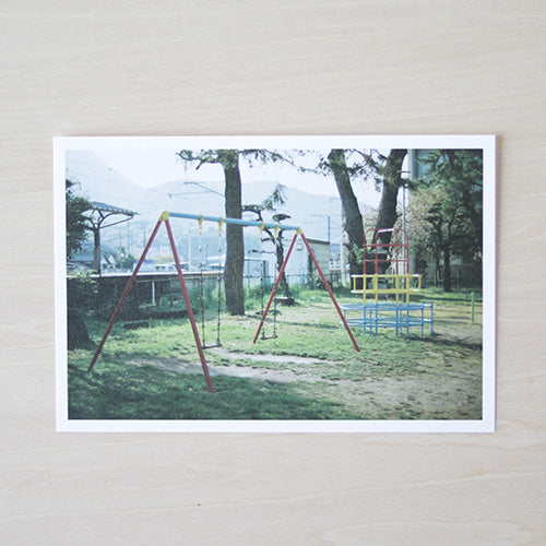 昔よく遊んだ公園の記憶はみんなあるはずという名のポストカード