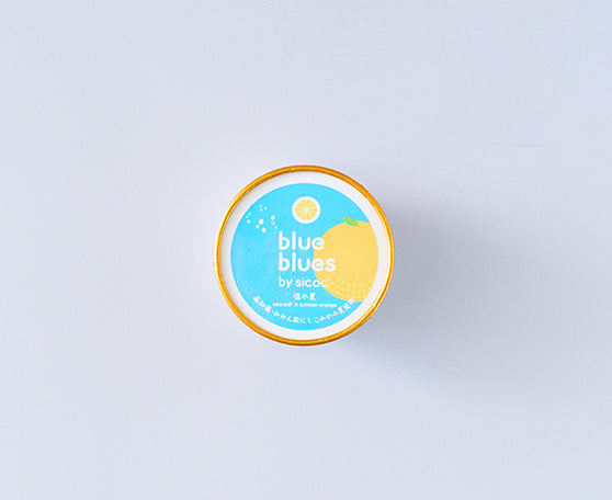 塩小夏(ジェラート)