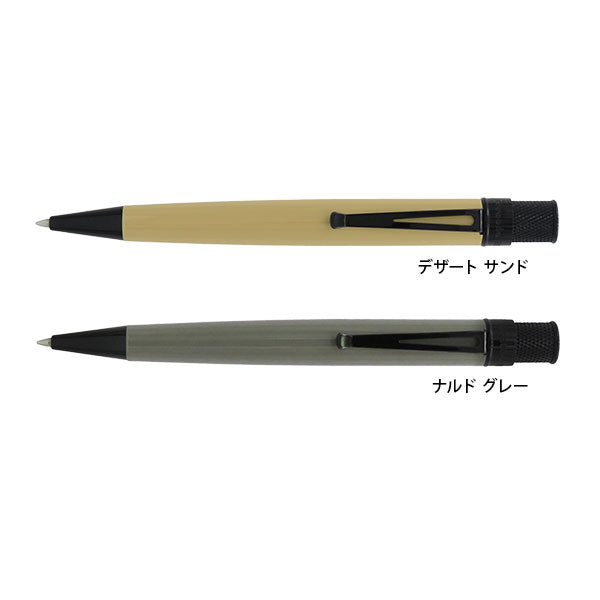 トルネード ステルス