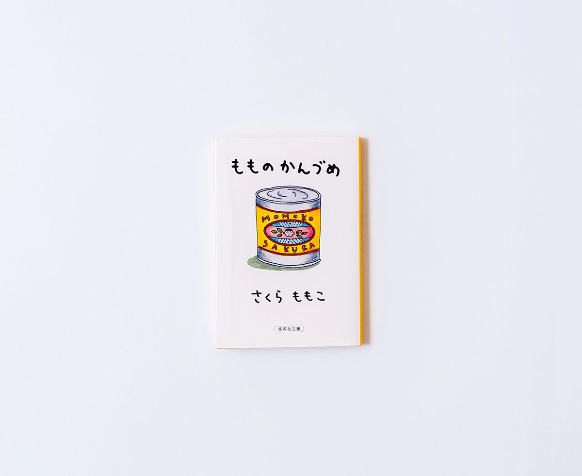 もものかんづめ